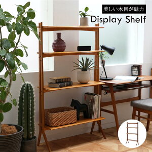 シェルフ ラック オープン ディスプレイ レトロ おしゃれ おすすめ 通販 R-3741 『Display Shelf/ディオスプレイシェルフ OAKER』 【送料:北海道2500円・沖縄・離島は別途運賃かかります】