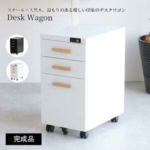 `FXg TCh`FXg fXNS o t   ʔ OFK-3759 wDesk Wagon /fXNTCh`FXgx yFkC1500~EE͕ʓr^܂z