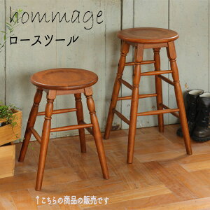 [Xc[ ֎q `FA Xc[ AeB[N AgG  VR  JE^[`FA whommage I}[Wy[Xc[zHMS-2666xyFkC1000~EE͕ʓr^