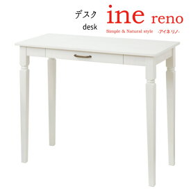 ine reno 【デスク】 アイネリノ 机 デスク アンティーク かわいい ガーリー 市場 おすすめ 通販 【送料無料】※代引き手配できません【北海道2000円・沖縄・離島は別途運賃かかります】