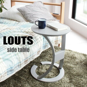 �k���� �ؐ��e�[�u�� �T�C�h�e�[�u�� �x�b�h�T�C�h �i�C�g�e�[�u�� �R�[�q�[�e�[�u�� ���E���h�e�[�u�� �������� �ʔ� ILT-2987 �w�T�C�h�e�[�u���yLOUTS�z�x�y�����F�k�C��1500�~�E����E����