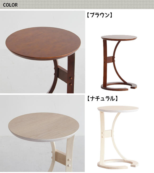 楽天市場】北欧風 木製テーブル サイドテーブル ベッドサイド ナイト 