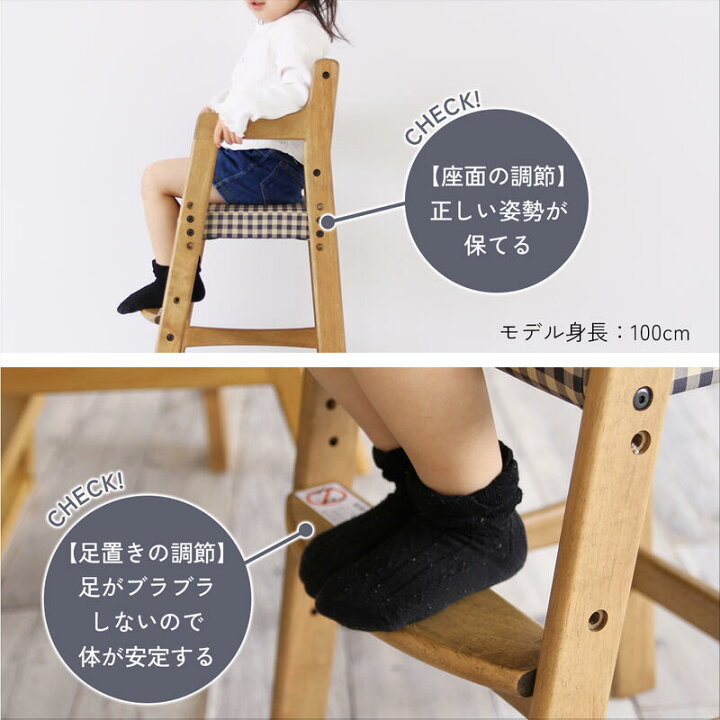 楽天市場】Rasic ラシック 子供用ダイニングチェア ハイチェア キッズ 