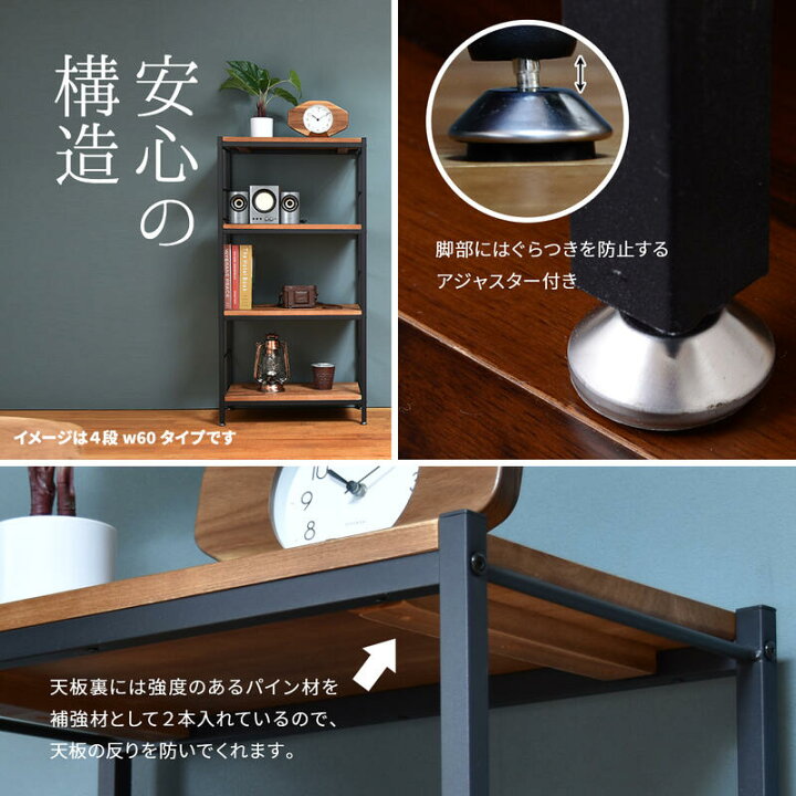 楽天市場】ラック シェルフ 棚 オープン ミッドセンチュリー ウッド 