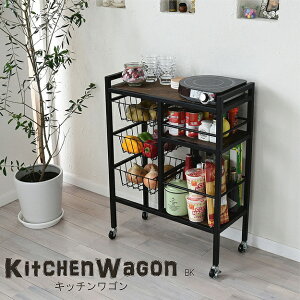 キッチンワゴン ダイニングワゴン ダイニング ワゴン 収納家具 天然木 キャスター付き 北欧 ウッド アイアン 木製 シンプル おしゃれ『GRANT キッチンワゴン』【送料無料:ただし北海道1000円