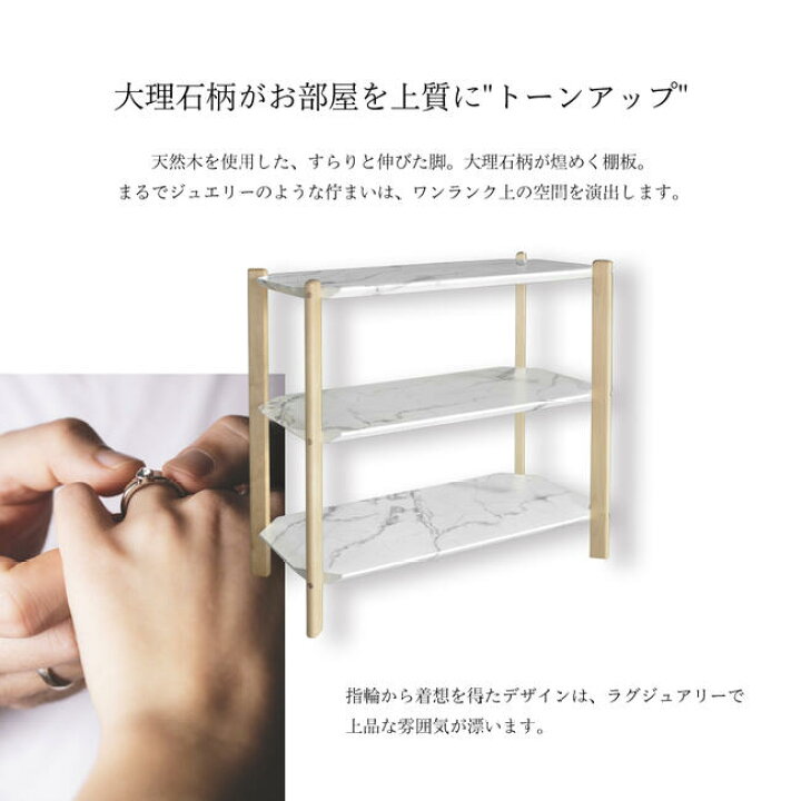 楽天市場 オープンラック オープンシェルフ 収納棚 テレビ台 大理石柄 マーブル モノトーン ホワイト 白 北欧 おすすめ 通販 Collet ３段 ラック 幅９０タイプ 北海道１３００円 沖縄 離島は別途運賃かかります インテグロース