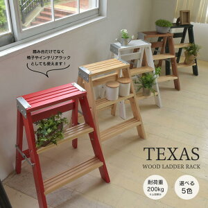 ݑ ܂肽 Xebv _[ ֎q  k  ʔ wTEXAS@_[bN/ݑx yFkC1000~EE͕ʓr^܂z