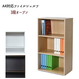 楽天市場 本棚 本収納 書庫 オフィス収納 オフィス家具 インテリア 寝具 収納の通販 楽天市場 本棚 本収納 書庫 オフィス収納 オフィス家具 インテリア 寝具 収納の通販