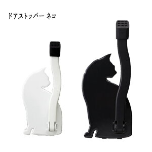 ドアストッパー 玄関 その他のインテリア雑貨 通販 価格比較 価格 Com ドアストッパー 玄関 その他のインテリア雑貨 通販 価格比較 価格 Com