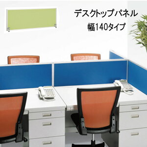 y@l̂ݔzBElzszyzBwszfXNpl fXNp[e[V ډB Ԏd؂ ItBX    ʔ wfXNgbvply140p^Cvzx y