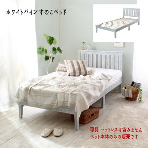 VR ̂xbh Vr[ AeB[N zCg It {t ʋC xbh k Vv wVr[zCgpCނ̂xbhyVOzx}bgXEQ͊܂݂܂