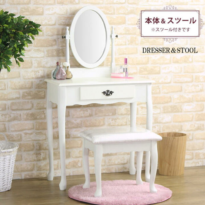 r1035 重厚感のあるアンティーク調姫系家具 取扱っ ドレッサー 