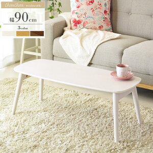  킢 ܂肽݃e[u rOe[u RpNg X k IW-4080 w܂肽݃e[uychouchouzx ykC800~EE͕ʓr^܂z