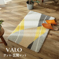 楽天市場】バッファロー（カーペット・マット・畳｜インテリア・寝具 