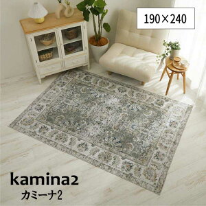 O yV _[WH lIre[W NVJ uAeB[NIG^OJ~[i2y190×240zv yFkC1500~EE͕ʓr^܂z