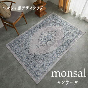 O yV AeB[N ёZ uyVfUCOT[v yFkC1500~EE͕ʓr^܂z