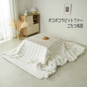 zc | rbgt@[ ӂӂ _炩 u|R|Rrbgt@[yzc 200x200cm zv{́E~͊܂܂܂ yFkC1500~EE͕