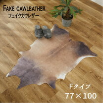 楽天市場】牛 毛皮 ラグの通販
