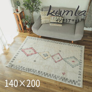 }bg Rbg100 Ch  D  uCh CeA}bg-NyO140×200zv yFkC800~EE͕ʓr^܂z