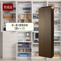 楽天市場】壁面収納 完成品の通販