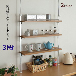 yzBwszςJE^[ドbN y3izyzzł܂ykC1500~Ek800~EE͕ʓr^܂z ͂܂2TԒx