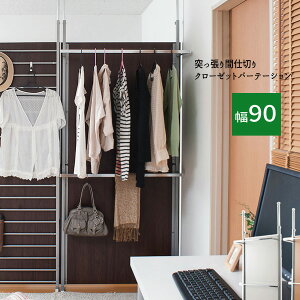 yzBwsz˂Ԏd؂N[[bgp[e[V y90^Cvz yzzł܂ykC2000~Ek1500~EE͕ʓr^܂z 