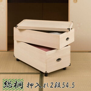 yzBwszˉ[P[X ߗގ[ ʐ^Ao N[[bg wˉ[P[Xy2iF 54D5zxykC3200~Ek1200~EE͕ʓr^܂z