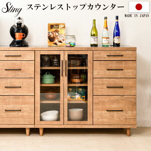 【配達日時指定不可】幅105.5 レンジ台 レンジボード ステンレス 間仕切り家電収納 KM80-015 『【STING】ステンレストップキッチンカウンター【幅105.5 ガラス扉+引出タイプ』 【送料:北海道500