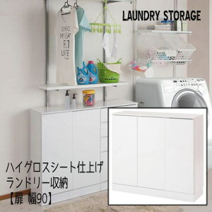 h[[ `FXg FY-0003 ȃXy[X Tj^[ ʏ XgbJ[wnCOXV[gdグ h[[y 90zx yzzł܂ykC3500~Ek