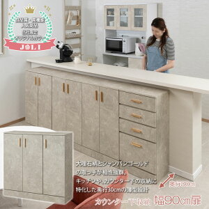 90cm ^Cv s30cm Lrlbg S[h JE^[[ rO[ FY-0158wyJOLIz嗝ΒJE^[V[YFLrlbgy90^Cvz xyFkC1800~E