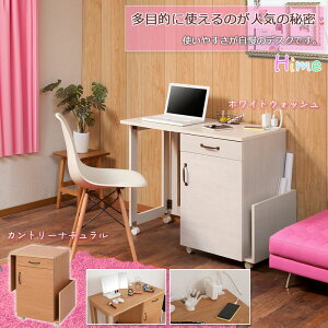 yzBwszlCe[uS lCT ~V fXN e[u ȃXy[X o Ƒ KT-26-024 wyHimez܂肽݃e[u/RXSx yFkC1800~E