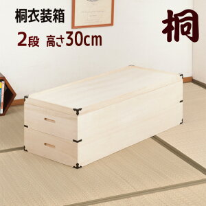 ˃P[X ߑP[X  N[[bg ˂ ۊǌ ۊǃP[X  ߗގ[ m  wˈߑy2iF30cmzxyzzł܂ykC3500~Ek1000