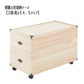 楽天市場 兜 収納ケースの通販