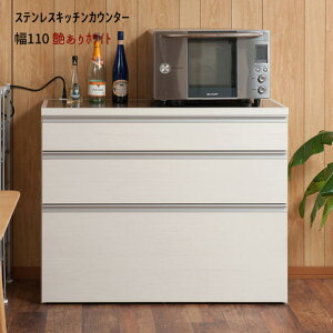 �y�z�B�����w��s�z�w�X�e�����X�L�b�`���J�E���^�[ �y������z���C�g�F��110�z�x �y���������z���������z�ł��܂���y�k�C��5000�~�E���k4000�~�E����E�����͕ʓr�^��������܂��z