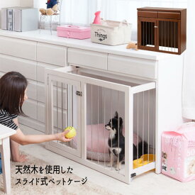 楽天市場 犬 ゲージ おしゃれ インテリア 寝具 収納 の通販 楽天市場 犬 ゲージ おしゃれ インテリア 寝具 収納 の通販