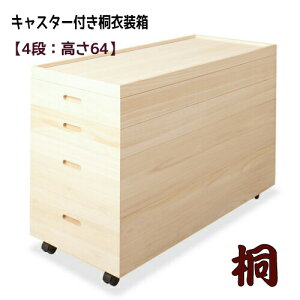 LX^[tˈߑ@64 yzBwszߗގ[ ˔ ˃P[X [ ˈߑ [ C΍ a { iyzzł܂ykC5000~E