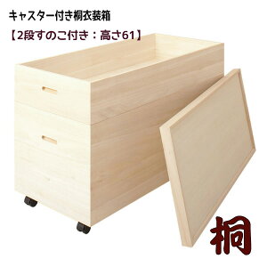 LX^[tˈߑîtj61 yzBwszߗގ[ ˃P[X [ ˈߑ [ C΍ a { iyzzł܂ykC50