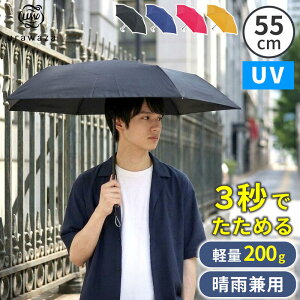 �y�� �܂肽���ݎP ���P ���J���p MURS55�w�y�� �܂肽���ݎP �E�����U urawaza slim 55cm �x �y�����F�k�C��1000�~�E����E�����͕ʓr�^��������܂��z