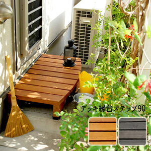 fbLXebv90 fbL  Xebv EbhfbL VRؐ K[fjO  ʔ yFkC1000~EE͕ʓr^܂z