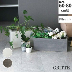 v^[ K[f   x_ Β v^[Jo[ FRP ƒ؉ E001-RE wuGRITTEv Obe ΒFRPv^[ (p^) x yFkC2000~EE͕ʓr^