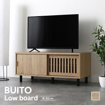 楽天市場】unico インテリア（テレビ台・ローボード｜収納家具 