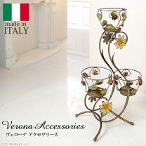 楽天市場】イタリア製 フラワースタンドの通販