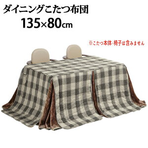 ^[Abv_CjOp|zc ku`ly135x80cmpi295x240cmjzx zc ȃGl nC^Cvp _CjOp GR g[yFkC600~/