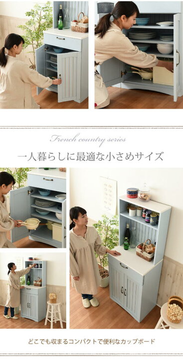 楽天市場】シャビーシック アンティーク フレンチシック キッチン 