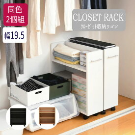 楽天市場 クローゼットマンガ収納の通販