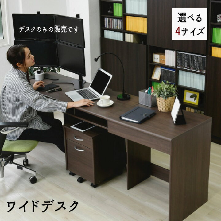 楽天市場】デスク パソコンデスク オフィス 平机 幅広 おすすめ 通販 