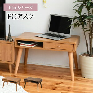 デスク ロータイプ 幅65 奥行40 パソコンデスク ローデスク 引き出し付き 収納 ミニデスク コンパクト 『PICO PCデスク』 【送料無料:ただし北海道1000円・沖縄・離島は別途運賃かかります】