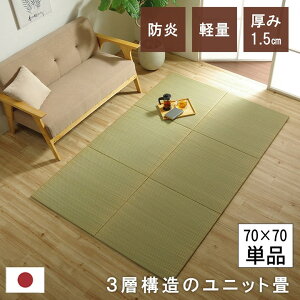 Y  { u jbg ȒP a 70 1.5cm w3w\̂jbgi1D5cm^CvjylCzx y70×70FPii1jzyFkC1200~EE͕ʓr