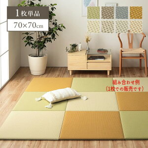 u jbg { v ۃXv[Ή PP |vs 70×70cm Pi w|vs̒u􁡃~[Ty70×70F Pi1zyFkC1200~EE͕ʓr^