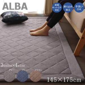 Ao J[ybg O~ O LgO I[V[Y jbg Vv ~ g[ zbgJ[ybgΉ ujbg̃LeBOO[Aoy145×175zv ykC1000~E